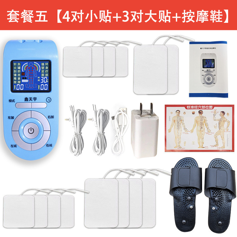 家用多功能按摩贴电疗仪经络全身颈椎腰部脉冲理疗针按摩器灸舒缓|undefined