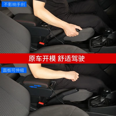 Armrest box: Armrest Box Modification Storage Box