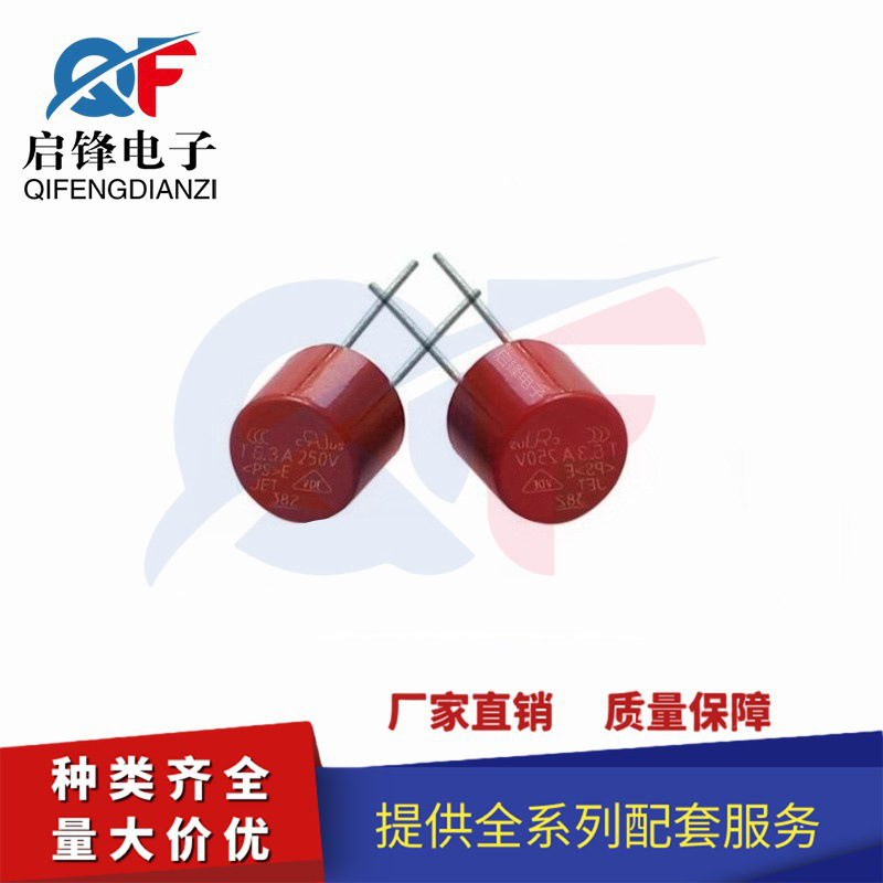 全新382圆柱形保险丝慢断250V T2.5A 2500MA棕红色微型保险丝直插