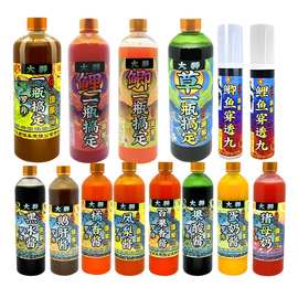 工厂批发钓鱼小药凤梨橘香黑水果酸蛋奶猪母奶鹅肝鲫鲤罗非诱食剂