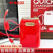 ��Ʒ���S20�󷽌���������Ƅ��Դ��������y�Ԏ��p����׿�O��