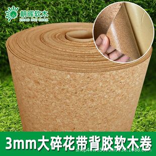 3mm�黨ܛľ����Ƭ����ճ���Nܛľ���堝���b��׃��@���}��ë��