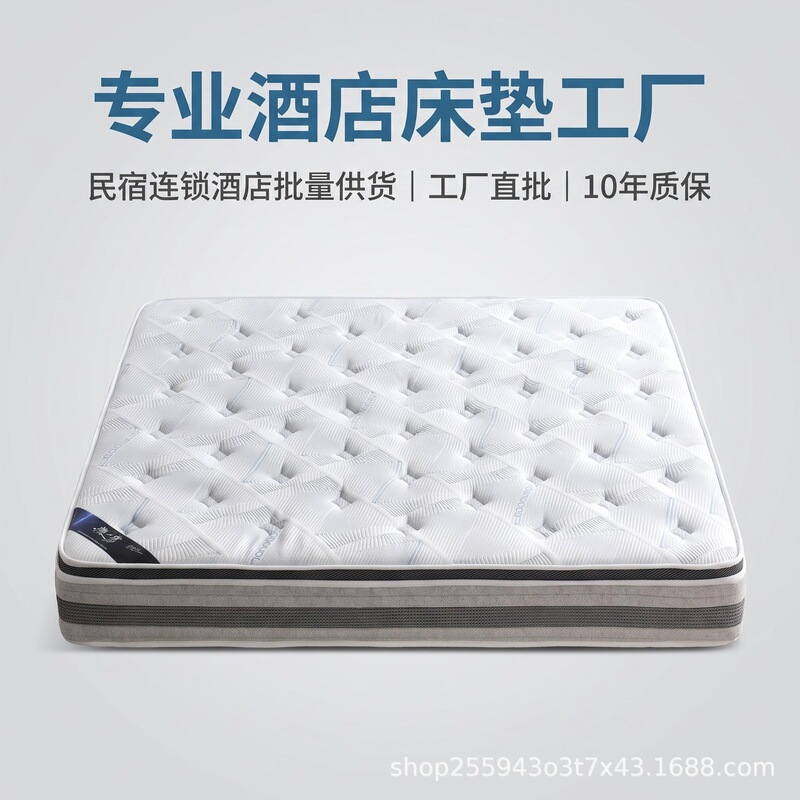 Hotel Mattress with Independent Springs, Adjustable Softness, and Integrated Delivery and Installation, Nordic Style Bedroom Single Bed