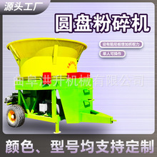 青储秸秆揉丝机 80型立式圆盘粉碎机 养殖场全自动铡揉机