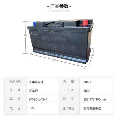 Car battery/battery Battery Valta Start-Stop