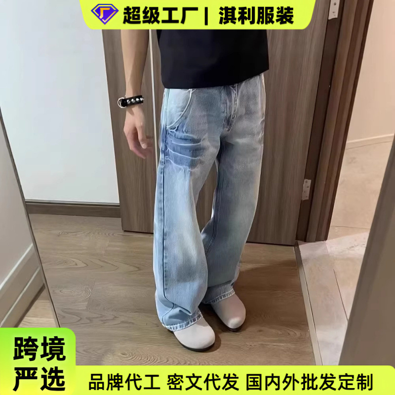 Straight-Leg Curved Hem Jeans Cleanfit American-Style Washed Lightning Pattern Flared Jeans Men's Pants Trendy Men's Curved Hem Jeans