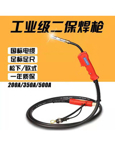 ��������200A/350A/500A�����Ᵽ���C���CO2����1K �Wʽ���L��