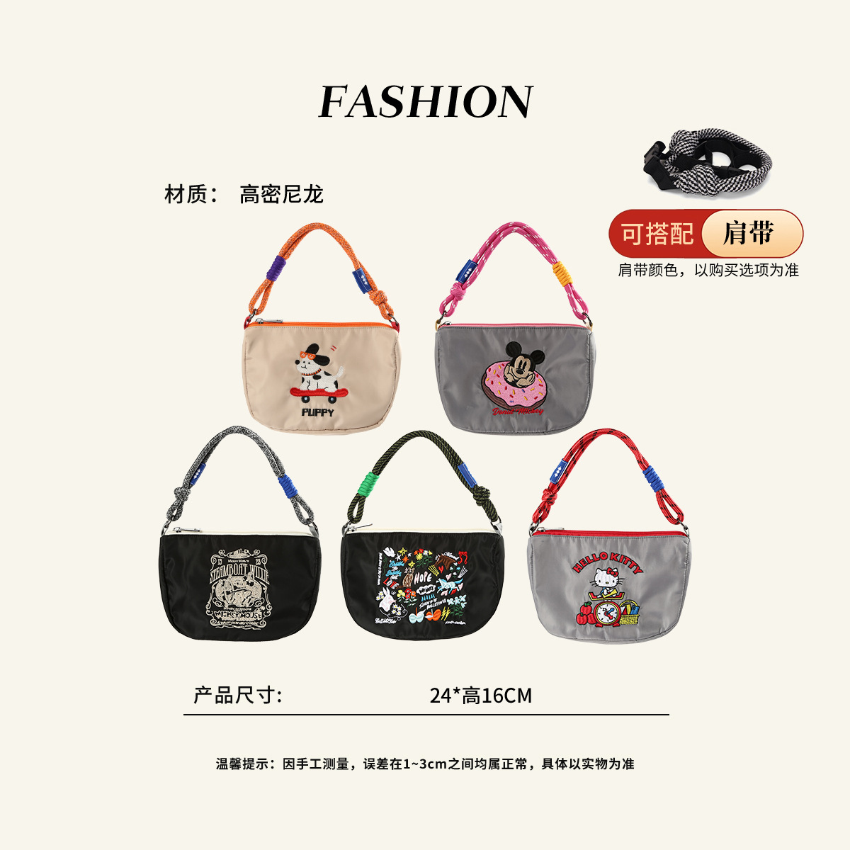 Capacious nylon shopping bag