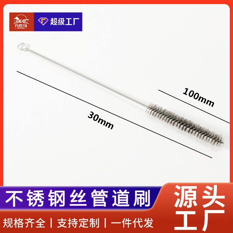 Nueve caballos tubería de alambre de acero inoxidable con tornillo Cepillo de alambre de cobre Cepillo de alambre de acero Cepillo de tubería de eliminación de óxido de polvo