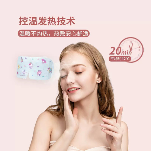 MINISO Sanrio steam eye mask, constant temperature hot compress to relieve eye fatigue, portable blackout eye mask