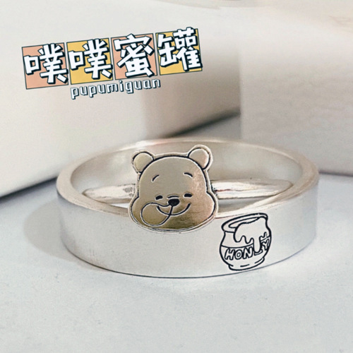 可爱噗噗维尼熊情侣戒指蜜罐指环小清新气质童话卡通图案男女对戒