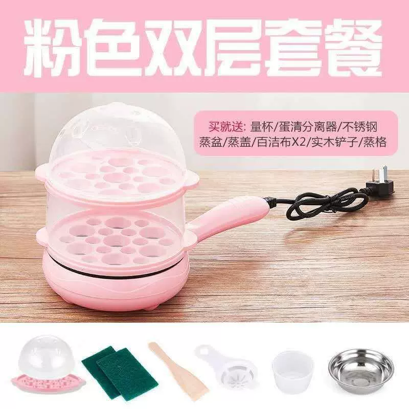 9V7T fried egg pan plug-in automatic power off level bottom pancake non-stick pan egg boiled egg omeletizer mini multi-function household use