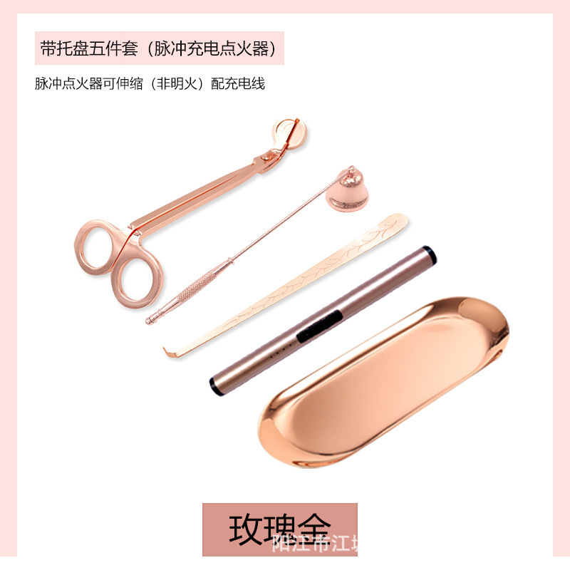 アロマキャンドル道具セットキャンドルはさみキャンドル芯フックキャンドルスター|undefined