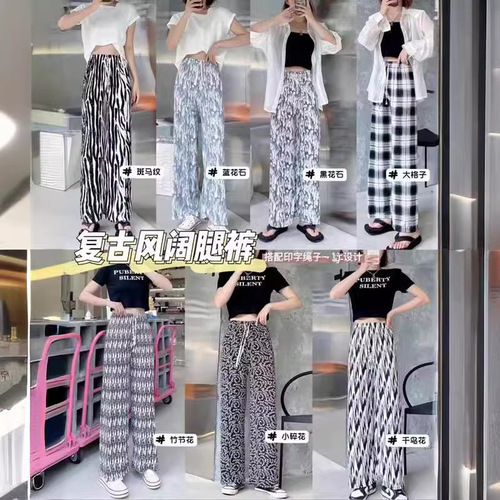 Summer Ice Silk Wide Leg Pants High-Waisted Drape Loose Straight Leg Cool Print Casual Pants for Women