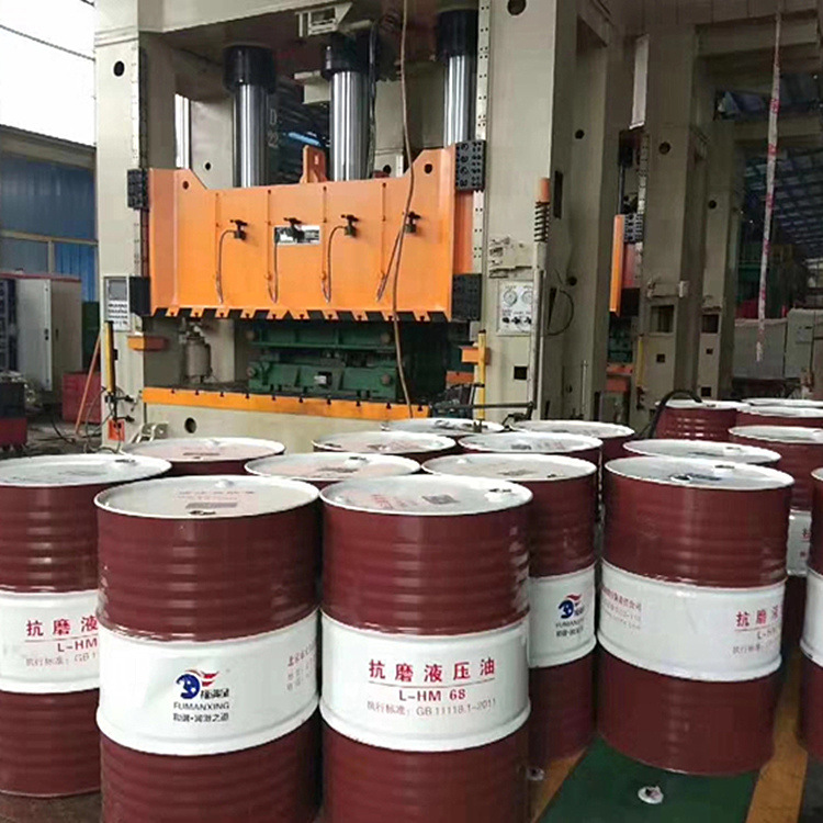 正品福满星液压油 密炼机开炼机专用68#抗磨液压油