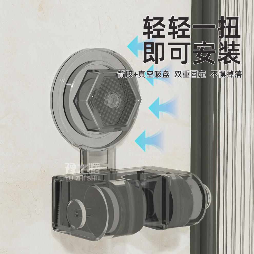 Universal suction cup showerhead bracket, a no-drilling fixation wonder, adjustable showerhead base, mobile for household use full figure