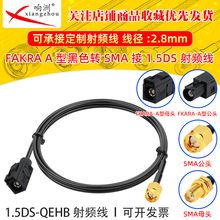 1.5DS QEHB���l���D�Ӻ�ɫFakraA���Dsma�Dsma��ĸ�^�����l���L��
