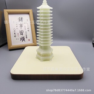 �Ĳ�ҹ��[����ʯ13�Ōӹ�ˇƷ���Pʮ���ӿ͏d���������k����