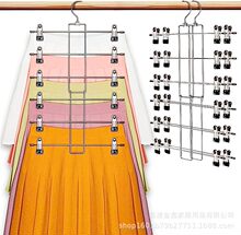 多层金属裤架家用无痕六层西裤架裙子内裤内衣袜子夹子收纳整理夹