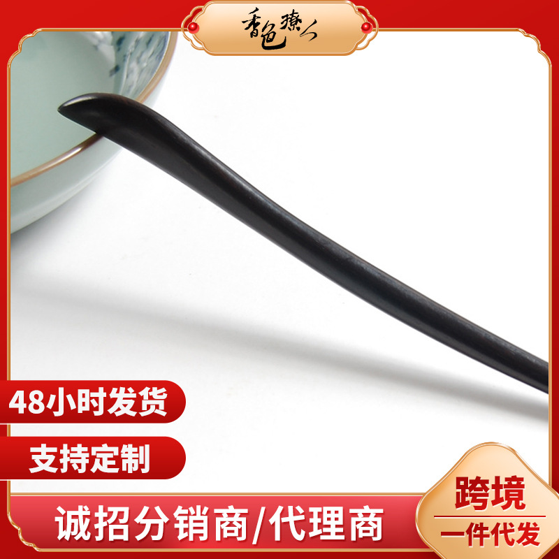 Retro Chinese hairpin ebony sandalwood for bride