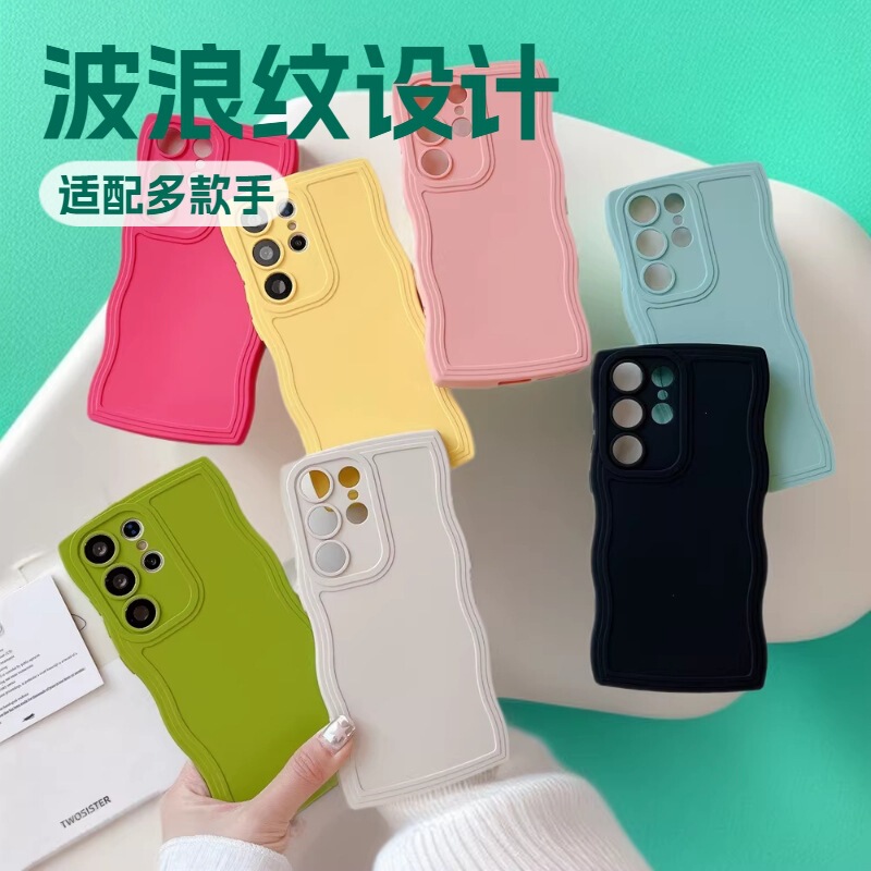 Suitable for Samsung S26Ultra Mobile Phone Case S25U Wave Pattern S21Fe Protective Cover A55/A52/A15/A54