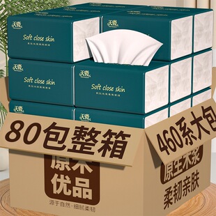 80���460ϵ�����鼈���òͽ����l������������ּ�������N����