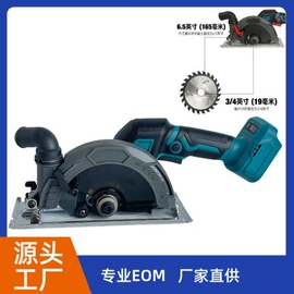 电链锯;电动扳手;电动吹风机