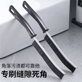 浴室缝隙刷卫生间厨房瓷砖死角清洁刷子多功能窗缝凹槽灰尘硬毛刷