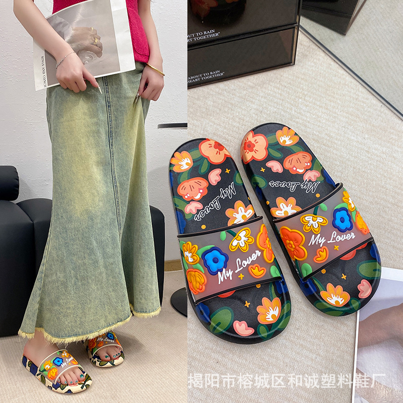Cartoon Flower Slippers Women's Summer Outer Wear Soft Bottom Home Indoor Non-Slip Bathing Office Slippers