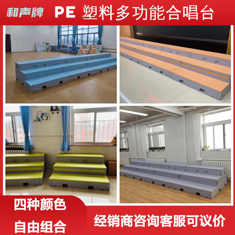 2���Ϻϳ�̨pe�ɷ�ת�ƶ��۵�������̨�๦�����ֽ������Ϻϳ���