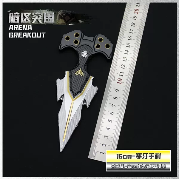 16cm-large Hanya business card