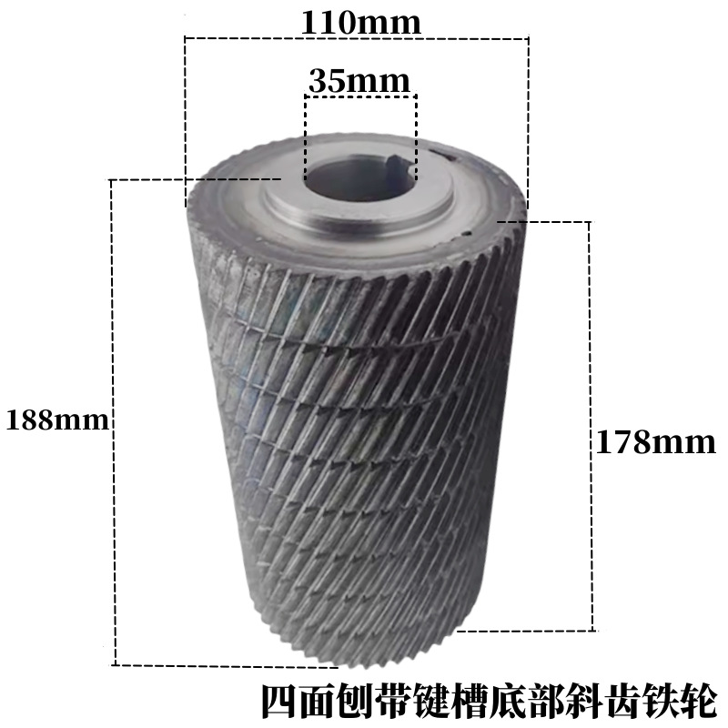 [사면대패 하단바퀴] 110*35*178