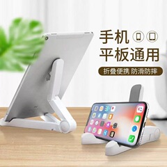 クロスボーダーネオンアクリルメッセージボード専用携帯電話タブレットホルダー三脚シリコン滑り止めサポートスタンド付き