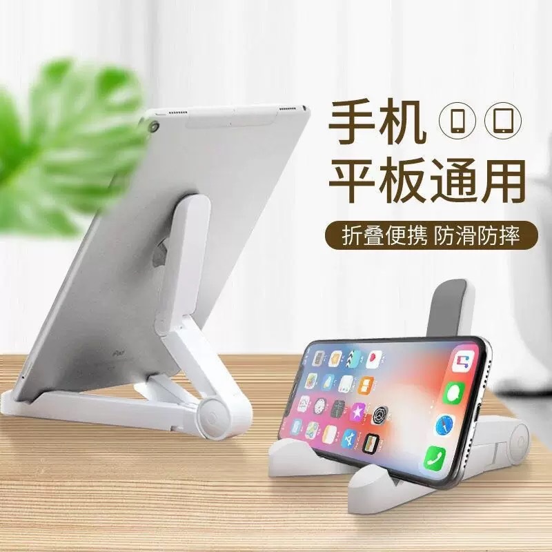 クロスボーダーネオンアクリルメッセージボード専用携帯電話タブレットホルダー三脚シリコン滑り止めサポートスタンド付き|undefined