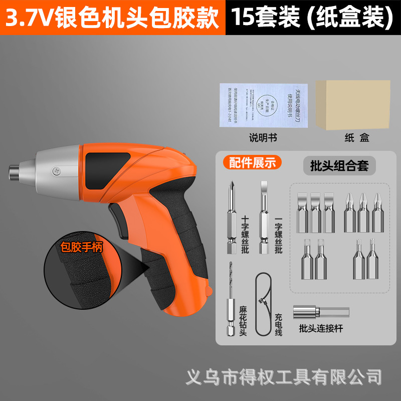 Destornillador Eléctrico Plegable Set de 47 Piezas Recargable Multifuncional