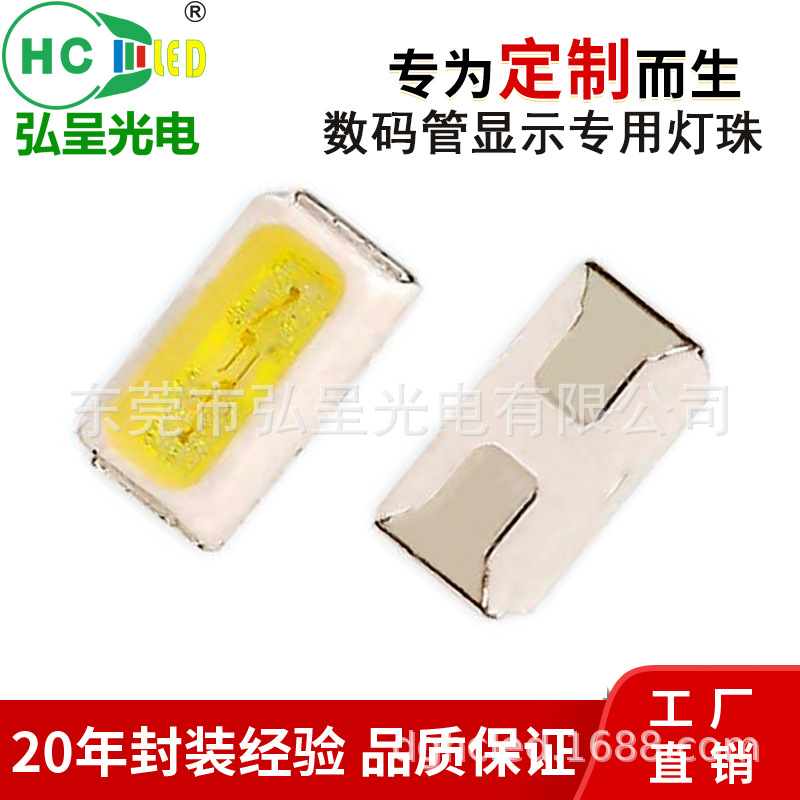 弘呈光电中高端光电元件1608显示屏专用发光二极管1000-1500mcd