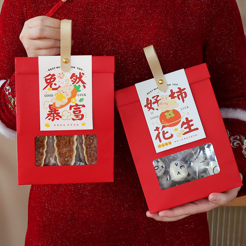 New Year's portable snowflake cookie milk jujube packaging bag, something good happens and suddenly you get rich, portable packaging box