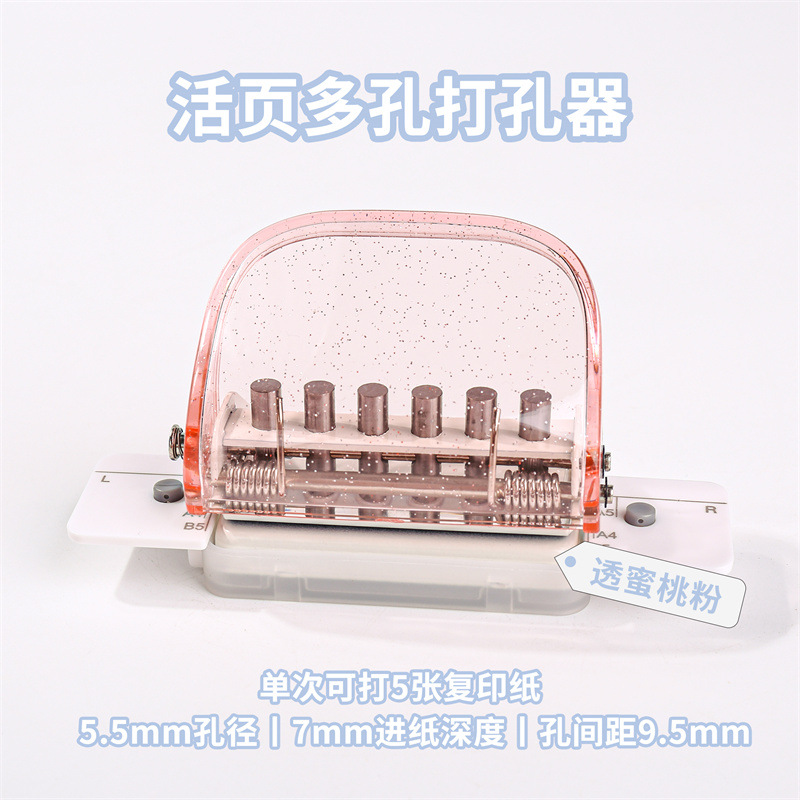 Kedeyou venta directa perforadora portátil de mano de seis orificios mini perforadora porosa perforadora manual de papelería para estudiantes