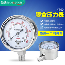 Ĥ�Љ�����YE60 KPaȼ�����Ȼ�≺�� ���P䓎��{�� ΢����ǧ����