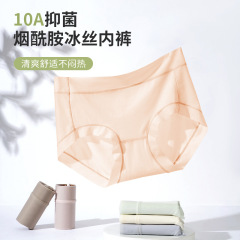 2025春夏新款女内裤10A抗菌底档冰丝内裤速干超薄中腰内裤无痕