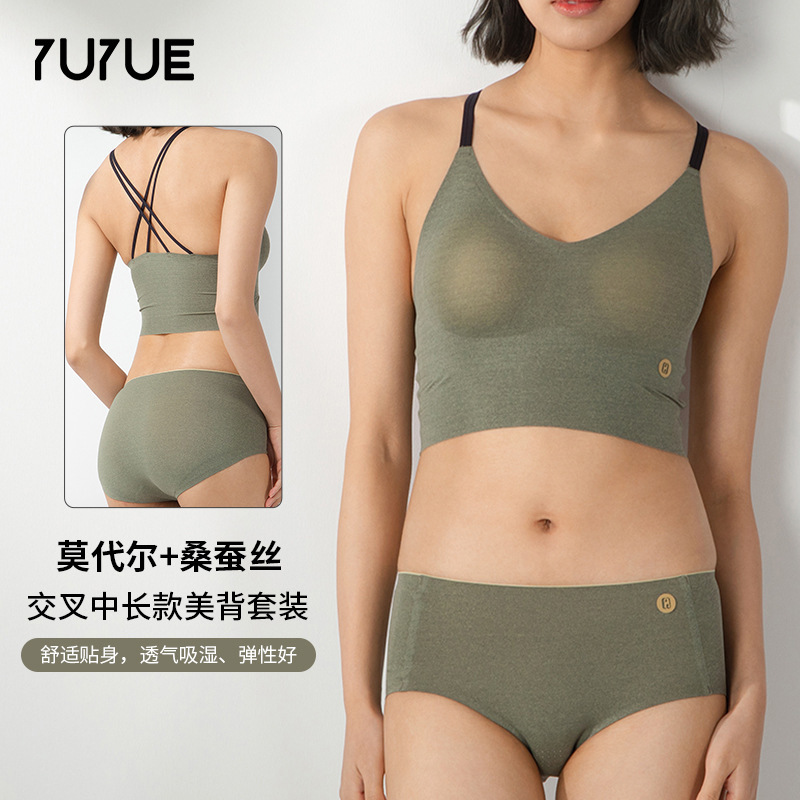 Yue Joy 2024 Spring Silk Mulberry Silk Breathable Bra and Panties Set Cross-Back Long Sleeve Set Wholesale