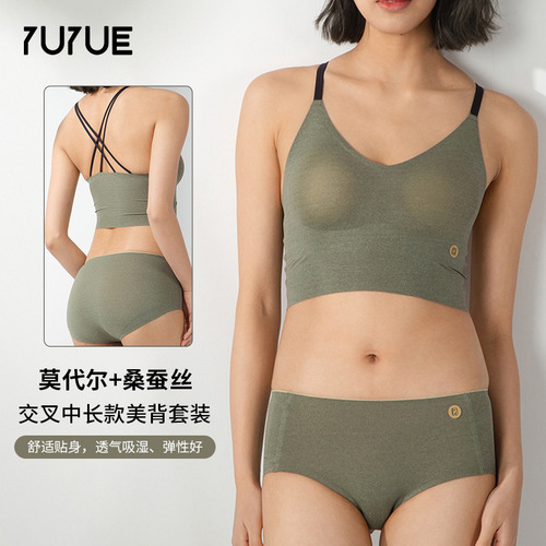 Yue Joy 2024 Spring Silk Mulberry Silk Breathable Bra and Panties Set Cross-Back Long Sleeve Set Wholesale
