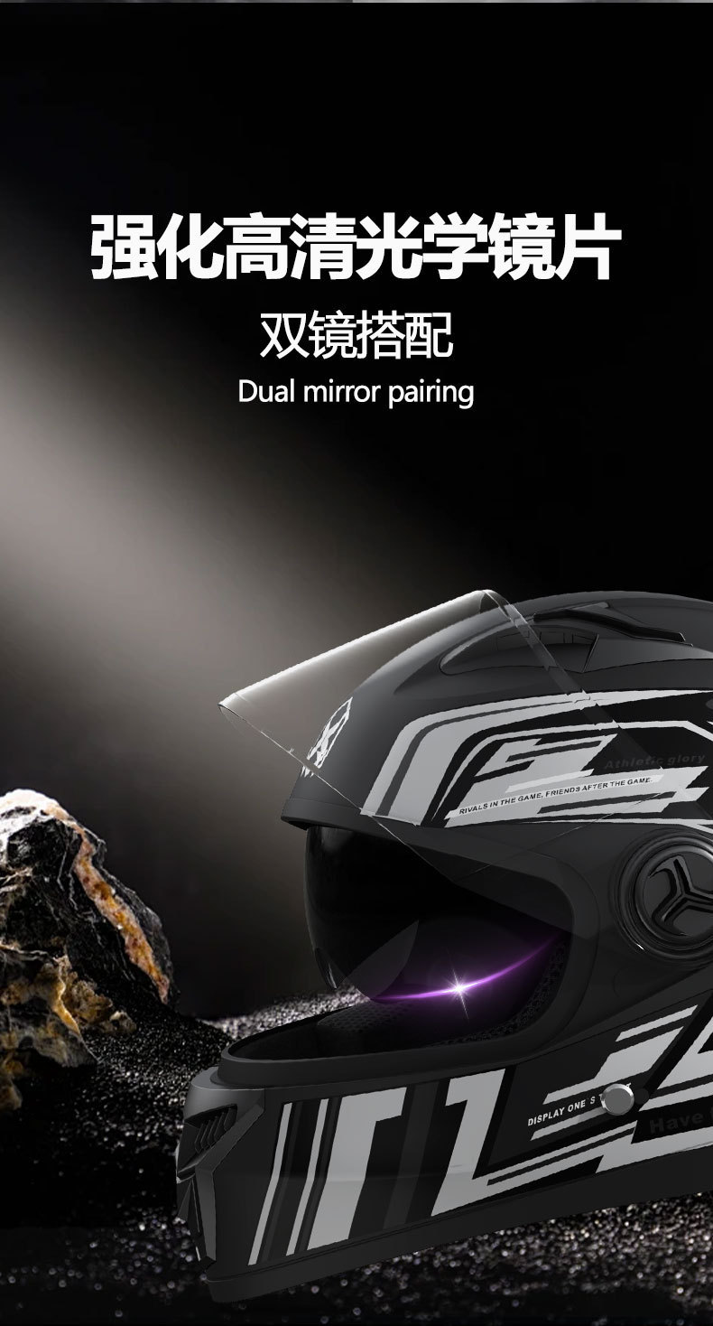 Foreign trade motorcycle helmet men's winter warm locomotive battery car electric car four seasons universal safety helmet mix