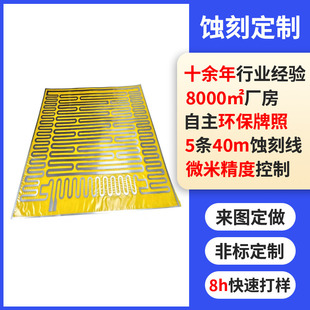 PI�ӟ�Ƭ늳�PI�ӟ�Ĥʯīϩ늟�|PTC�l��ƬPI�ӟ��l��Ĥ�g��