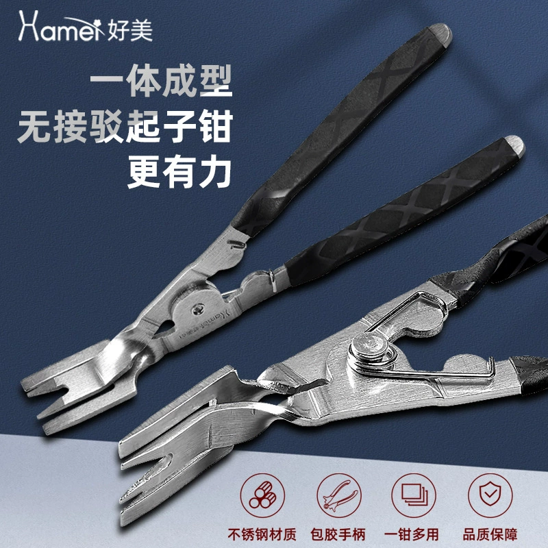 Нержавеющая сталь автомобиля зажимы для открывания света