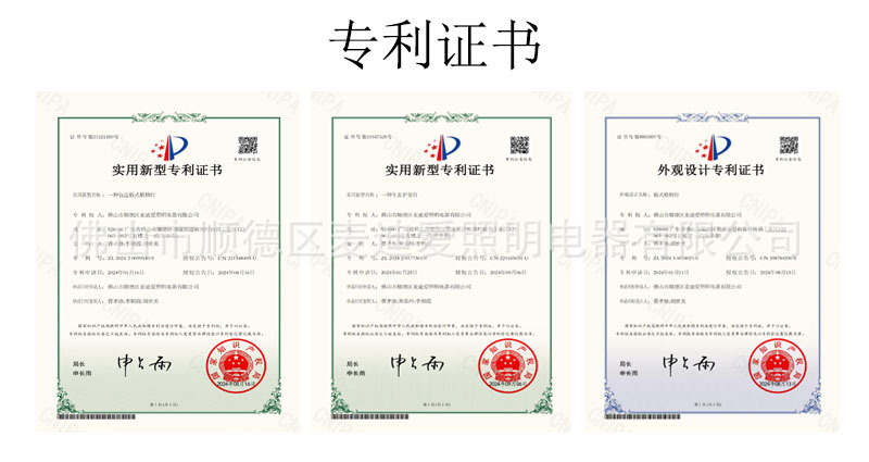 专利证书.jpg
