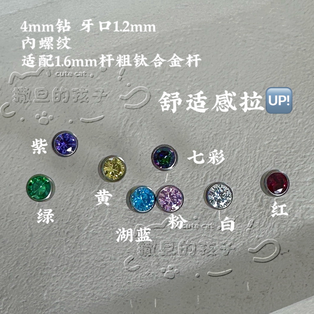 Silver pointed spike labret stud material detail
