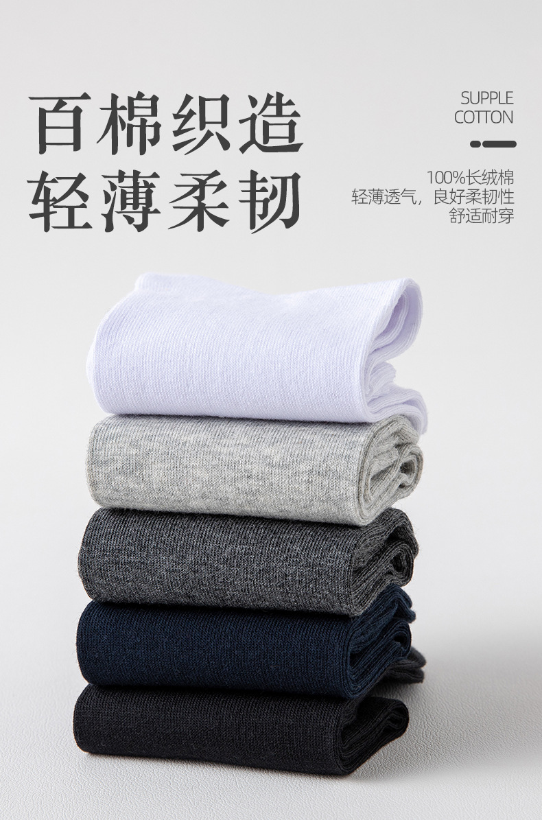 DF-012瑞欣详情_09