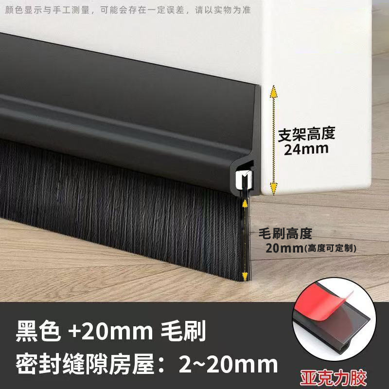 업그레이드된 PVC 프레임, 머리 높이 20mm, 길이 1m, 검정색