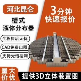 除沫器;填料;其他传质设备